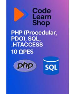 php (procedular, pdo), sql, .htaccess